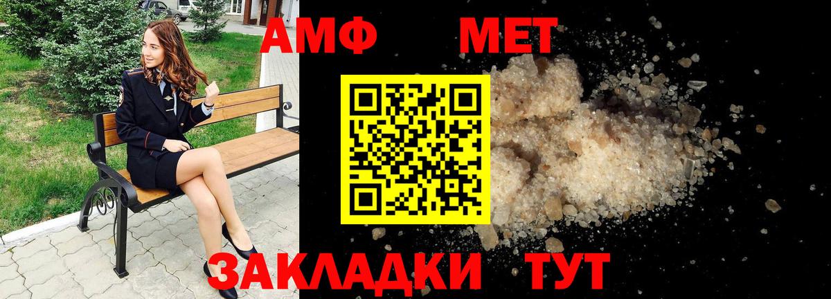 Amphetamine 97%  Вход с VPN  нарко площадка официальный сайт  Калуга  АМФЕТАМИН 