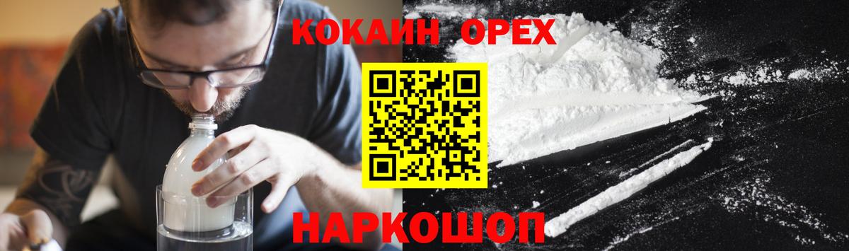 КОКАИН 98% Калуга