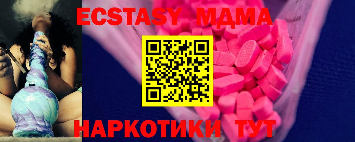 Калуга  Экстази Philipp Plein  Вход с VPN 