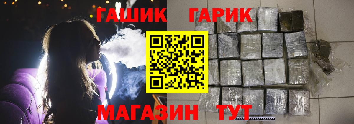 Гашиш Ice-O-Lator Калуга