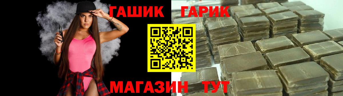 Калуга  Гашиш ice o lator  Гашиш 40% ТГК  Вход с VPN 