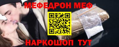 mdma Комсомольск-на-Амуре
