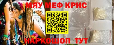 а пвп мука Конаково