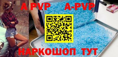 mdma Комсомольск-на-Амуре