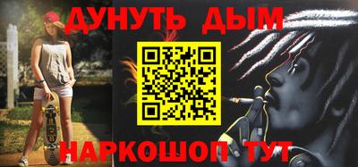 а пвп мука Конаково