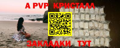 mdma Комсомольск-на-Амуре