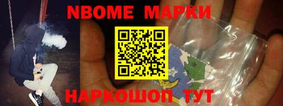 mdma Комсомольск-на-Амуре