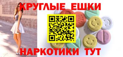 mdma Комсомольск-на-Амуре
