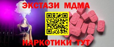 mdma Комсомольск-на-Амуре