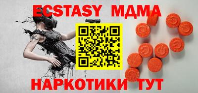 а пвп мука Конаково
