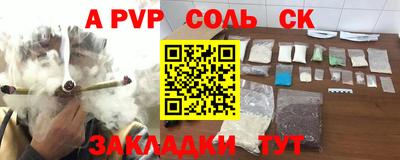 mdma Комсомольск-на-Амуре