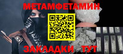 а пвп мука Конаково