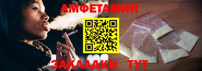 mdma Комсомольск-на-Амуре