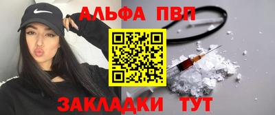 а пвп мука Конаково