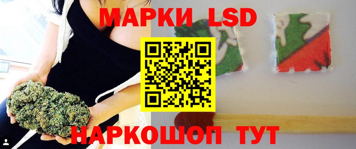 LSD-25 экстази ecstasy Калуга