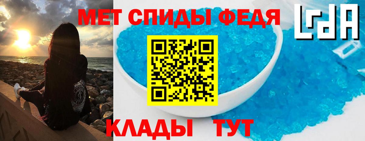 Метамфетамин витя Калуга