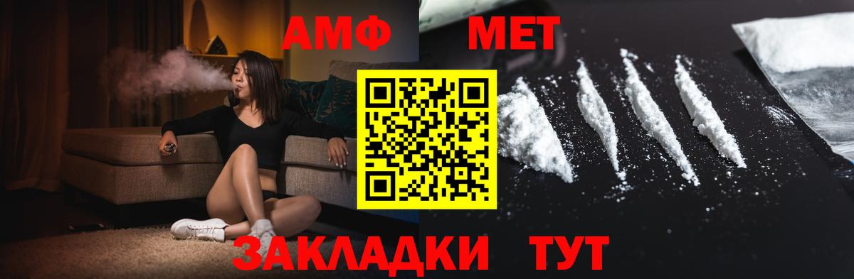 Метамфетамин кристалл  Метамфетамин кристалл  Калуга  Вход с VPN 