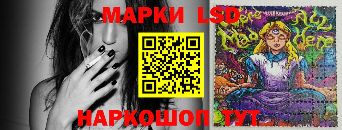 Марки N-bome 1500мкг Калуга