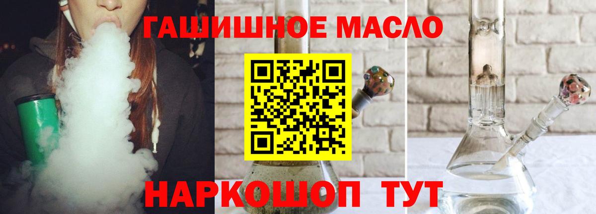 ТГК Wax Калуга