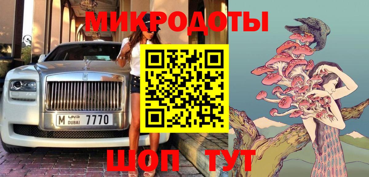 Псилоцибиновые грибы Psilocybe  Псилоцибиновые грибы GOLDEN TEACHER  Калуга  Вход с VPN 