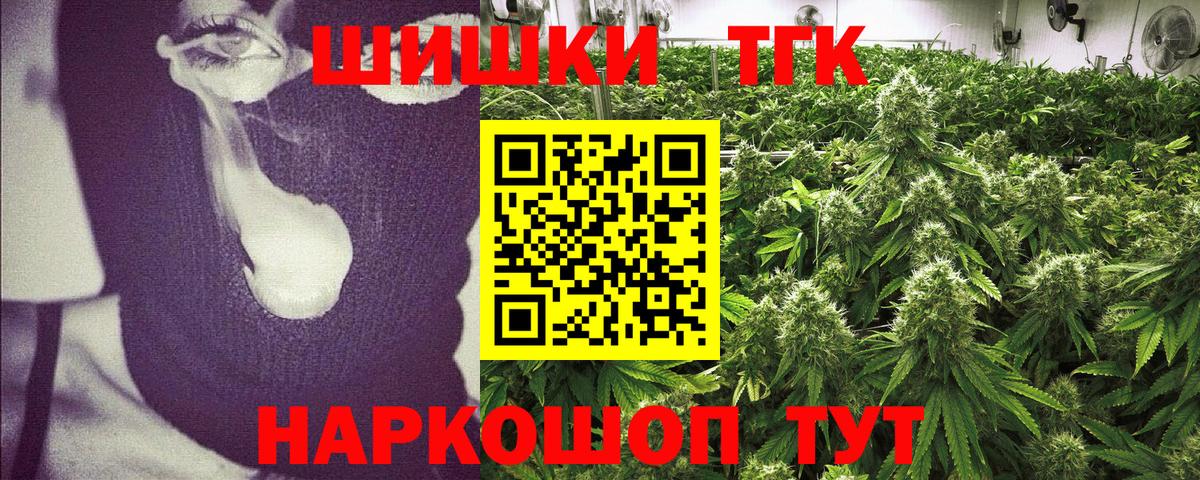 Конопля ГИДРОПОН  Вход с VPN  Калуга  Канабис SATIVA & INDICA  Бошки Шишки AK-47  Бошки марихуана марихуана 